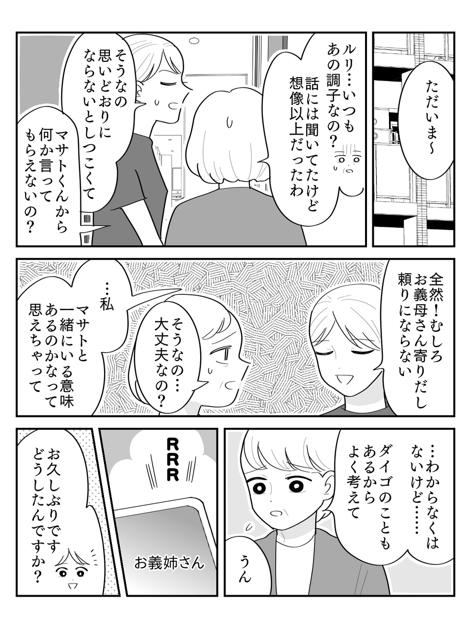 3-4