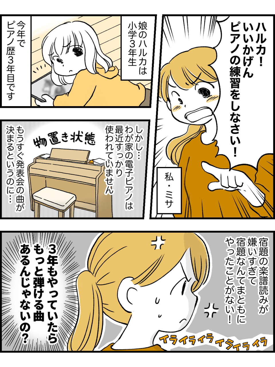 1話_1