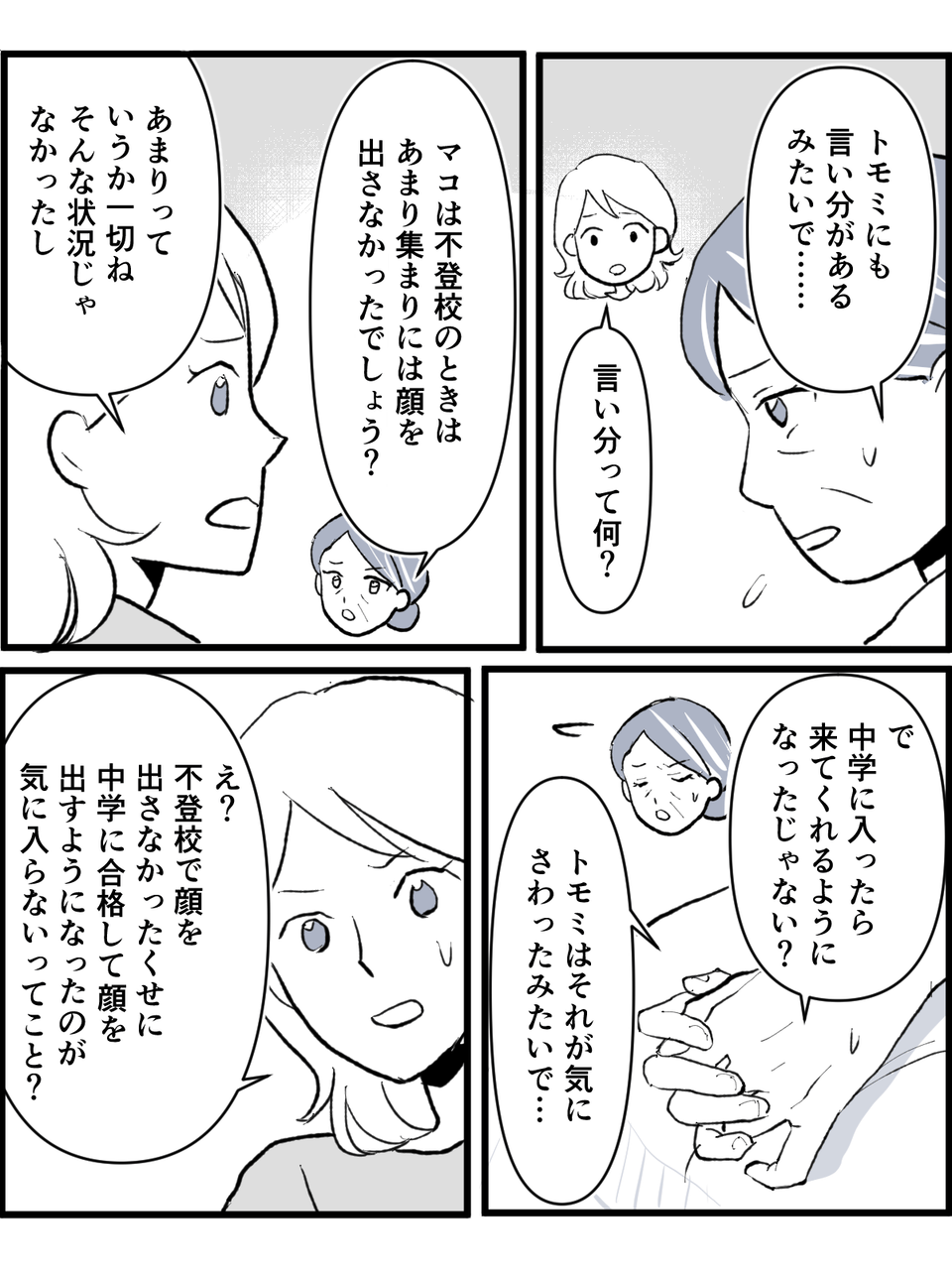 【修正版】4_1_1