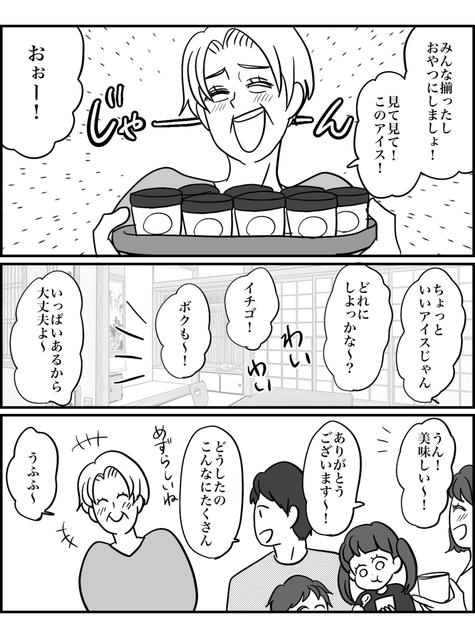1-2