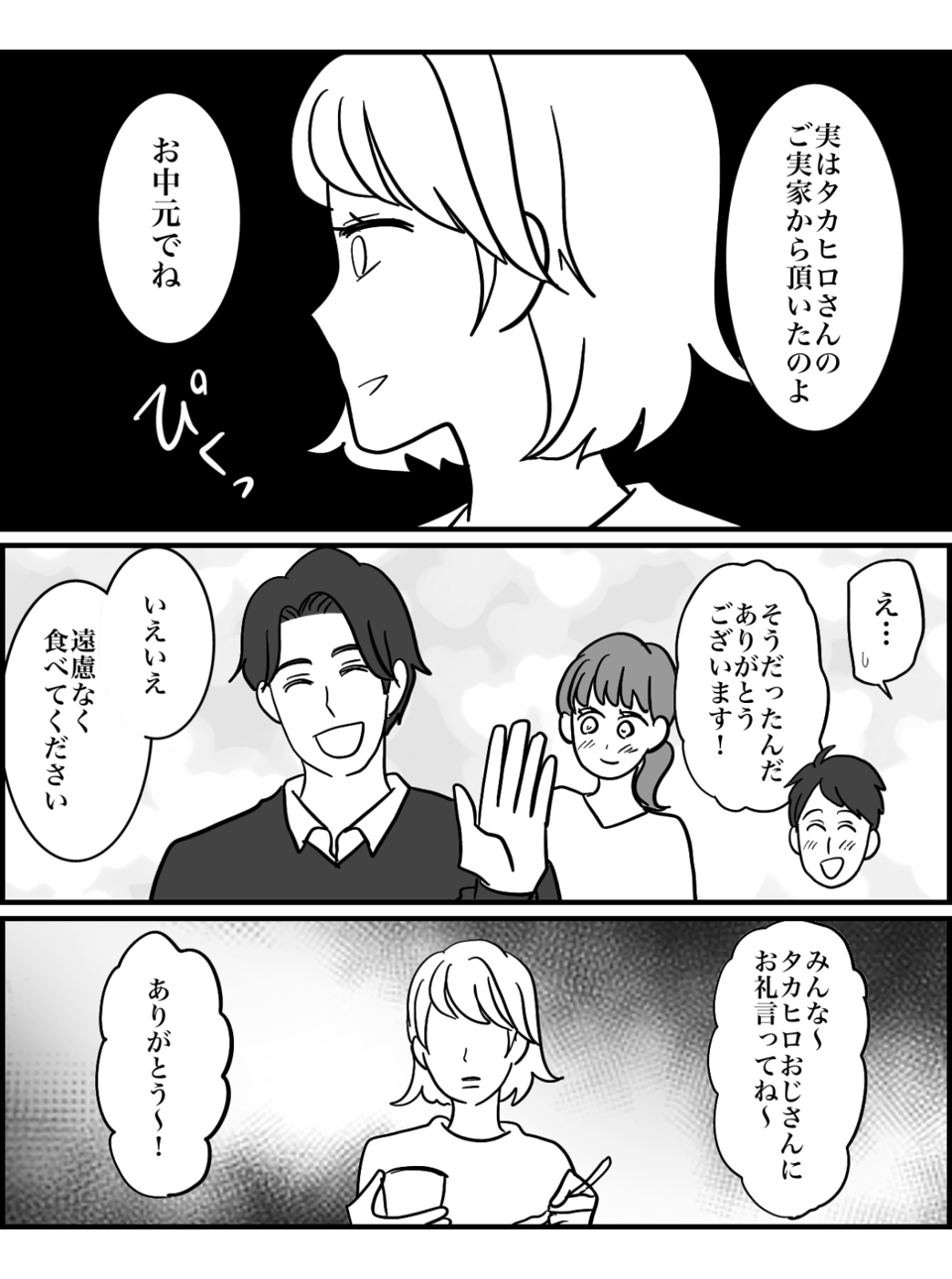 1-3