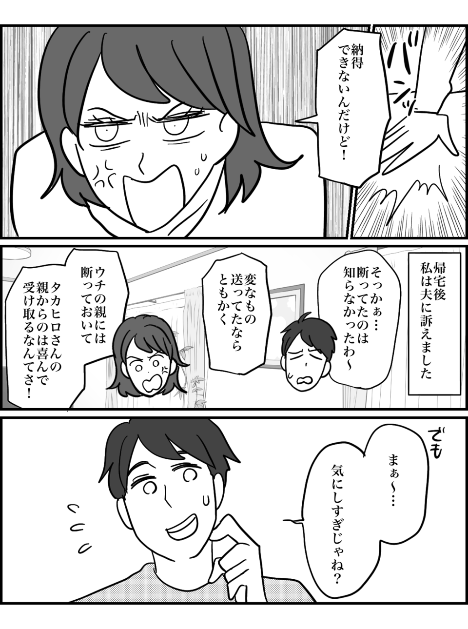 3-1