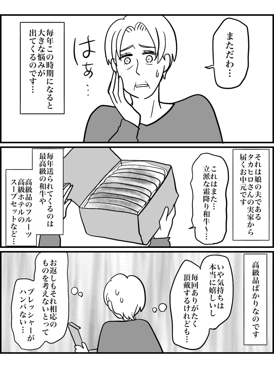 4-1