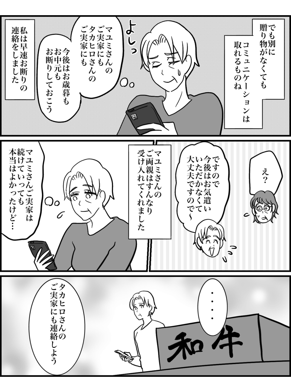 4-4fix