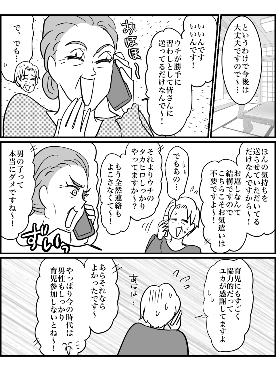 5-1