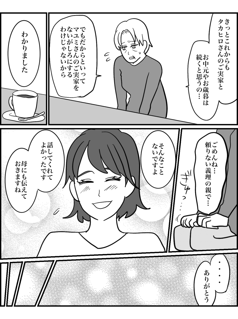 6-3
