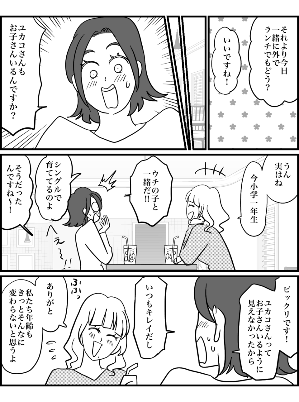 1-3