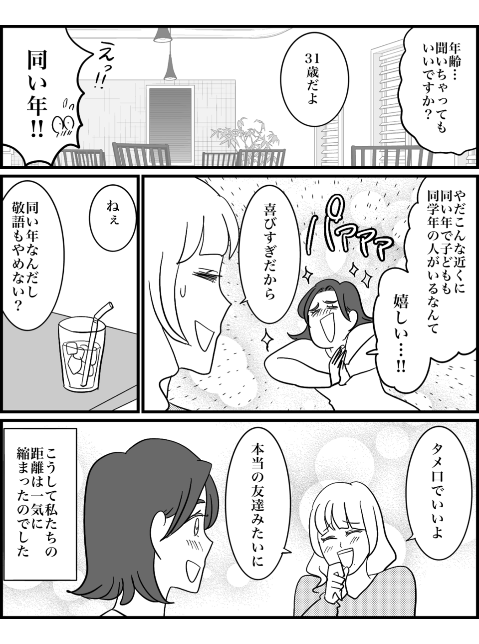 1-4