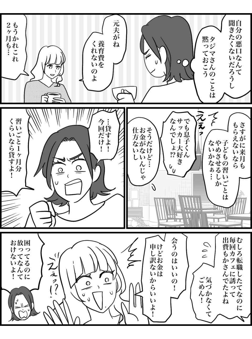 2-3