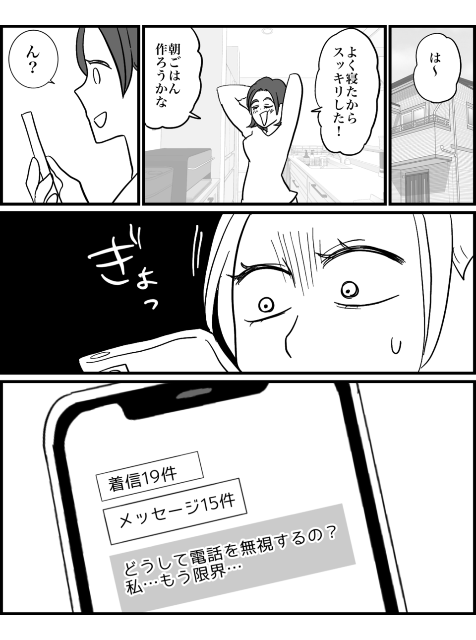 3-4