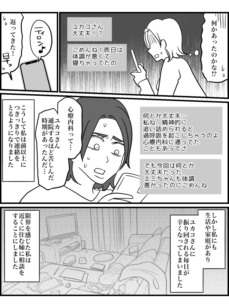 4-1