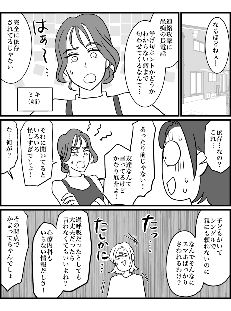 4-2