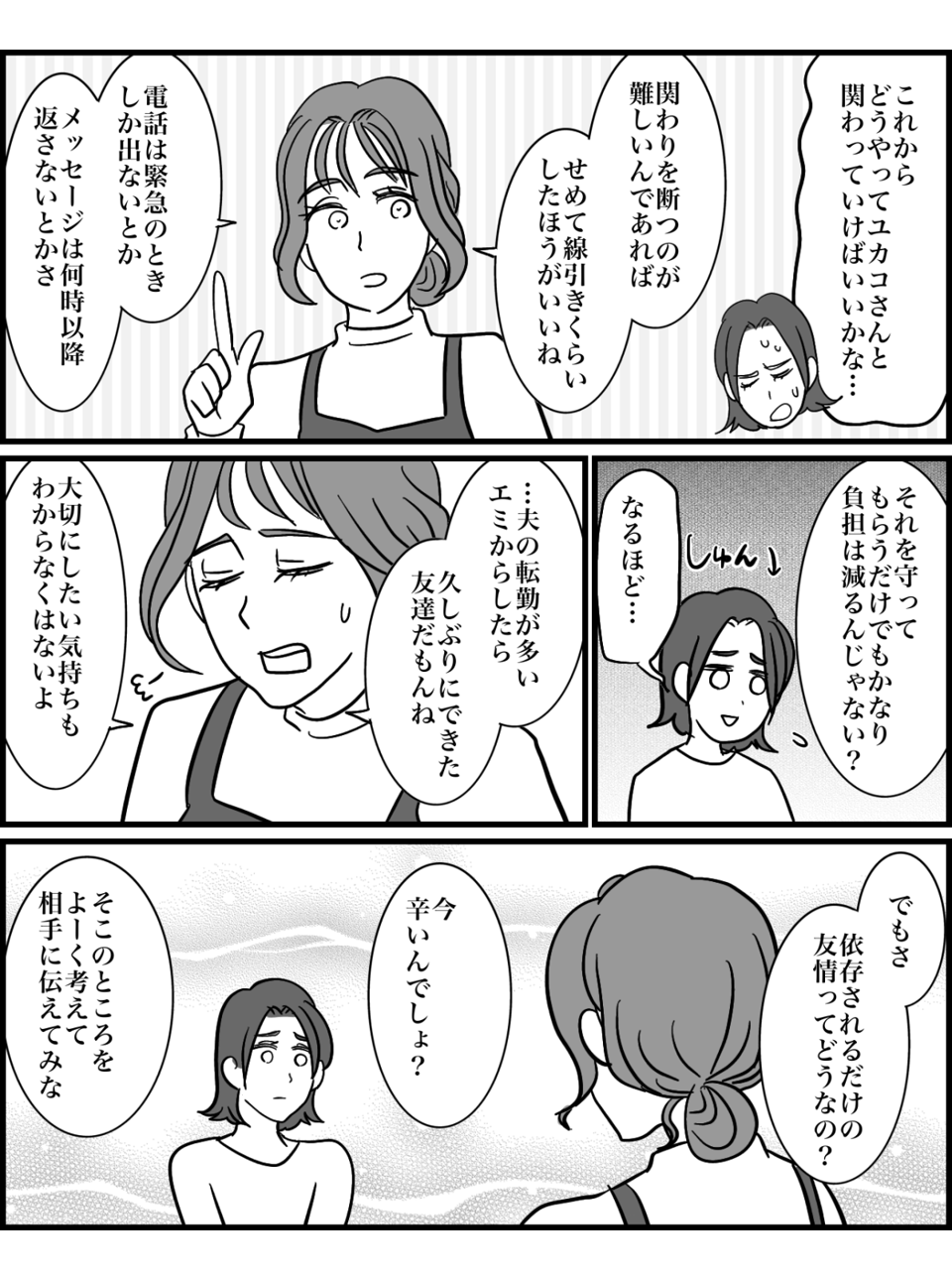 4-4fix
