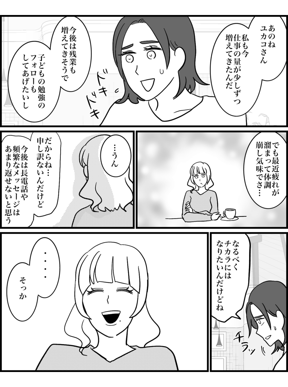 5-1