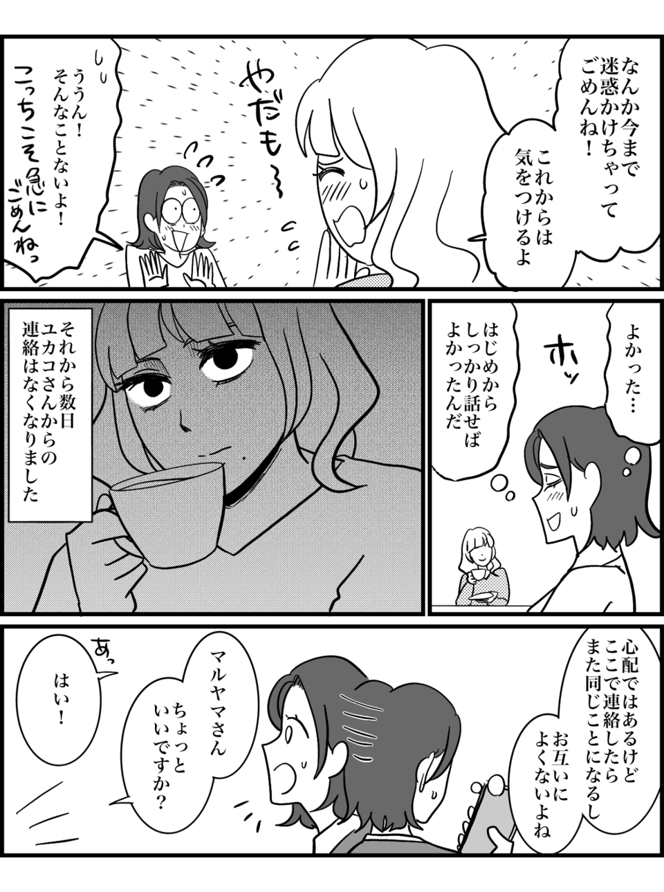 5-2