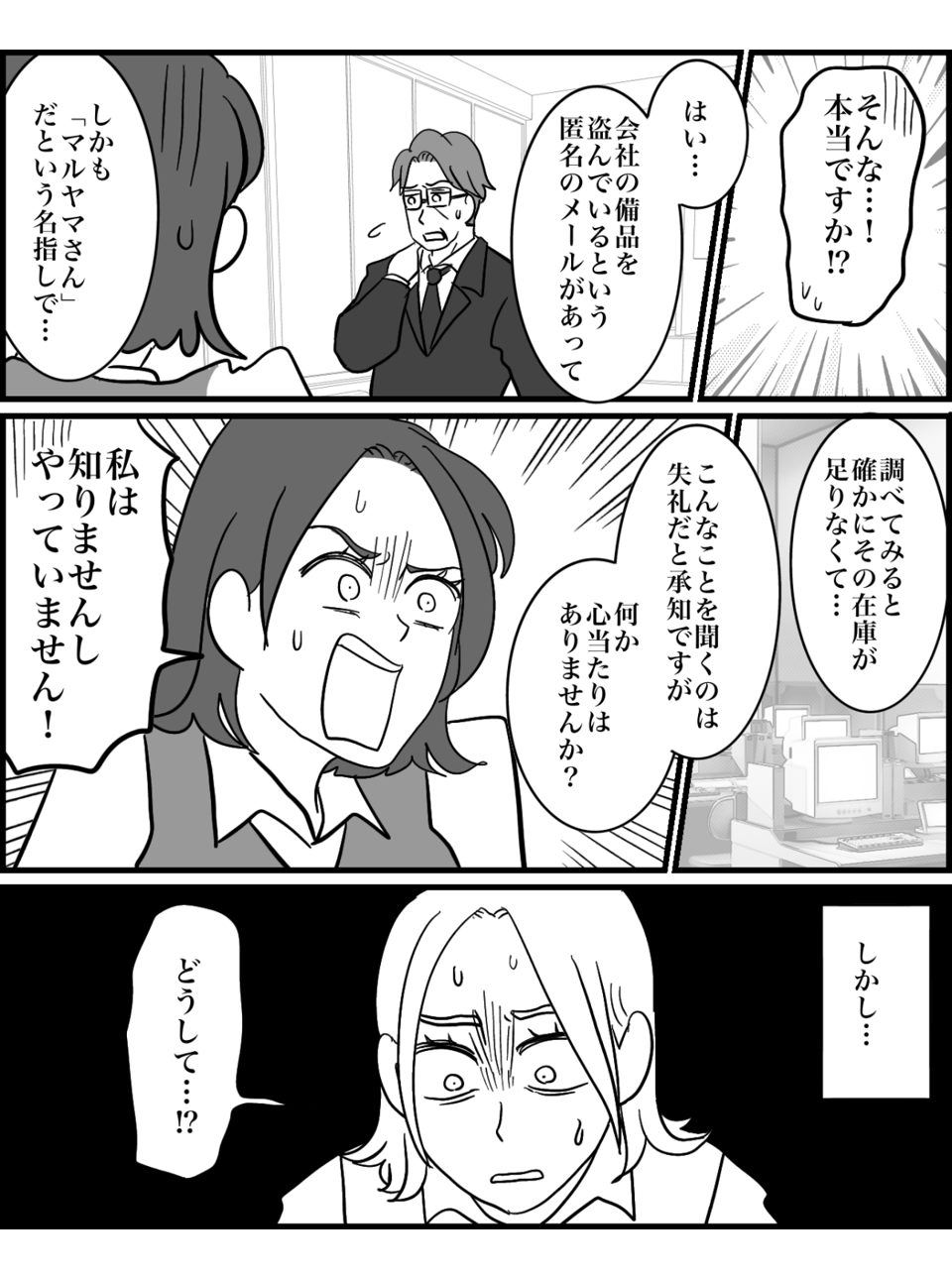 5-3