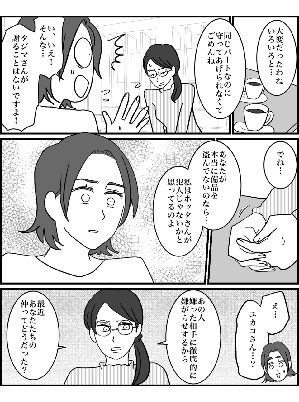 6-2