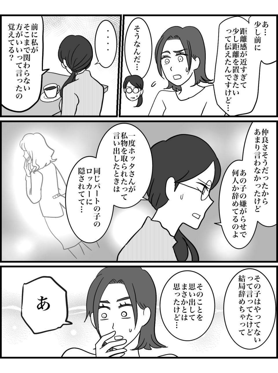 6-3