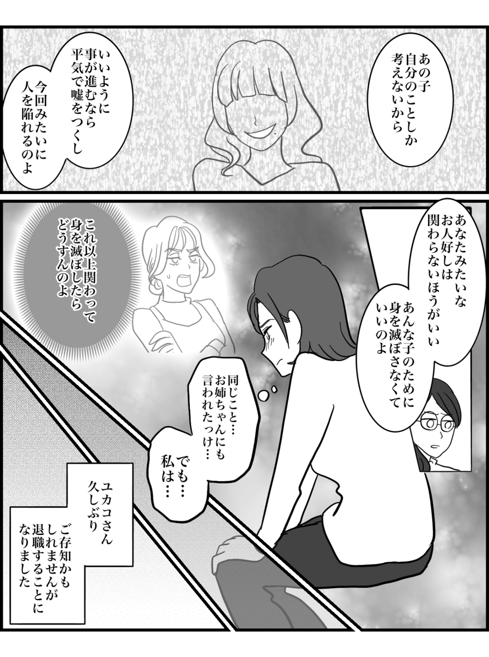 7-2