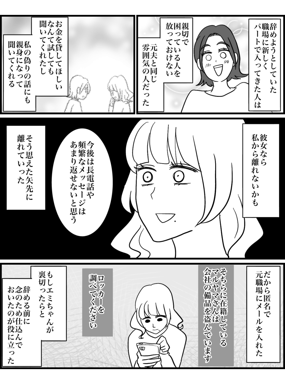 8-5