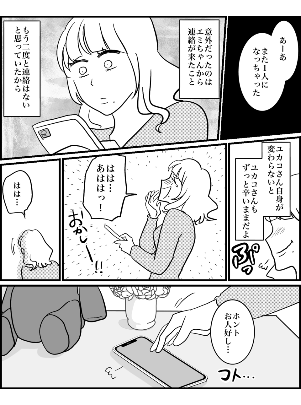 8-6