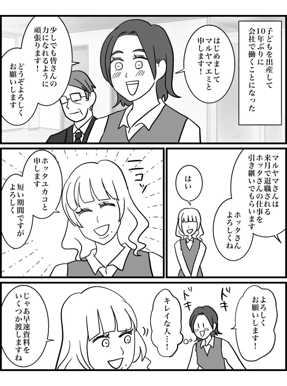 1-1fix