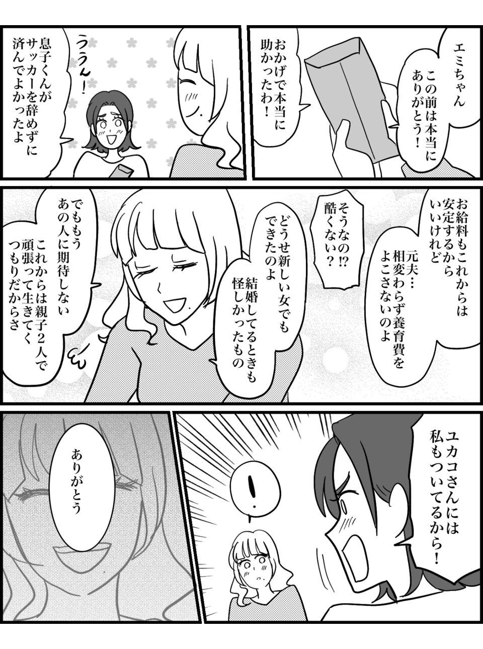 【修正版】3_1