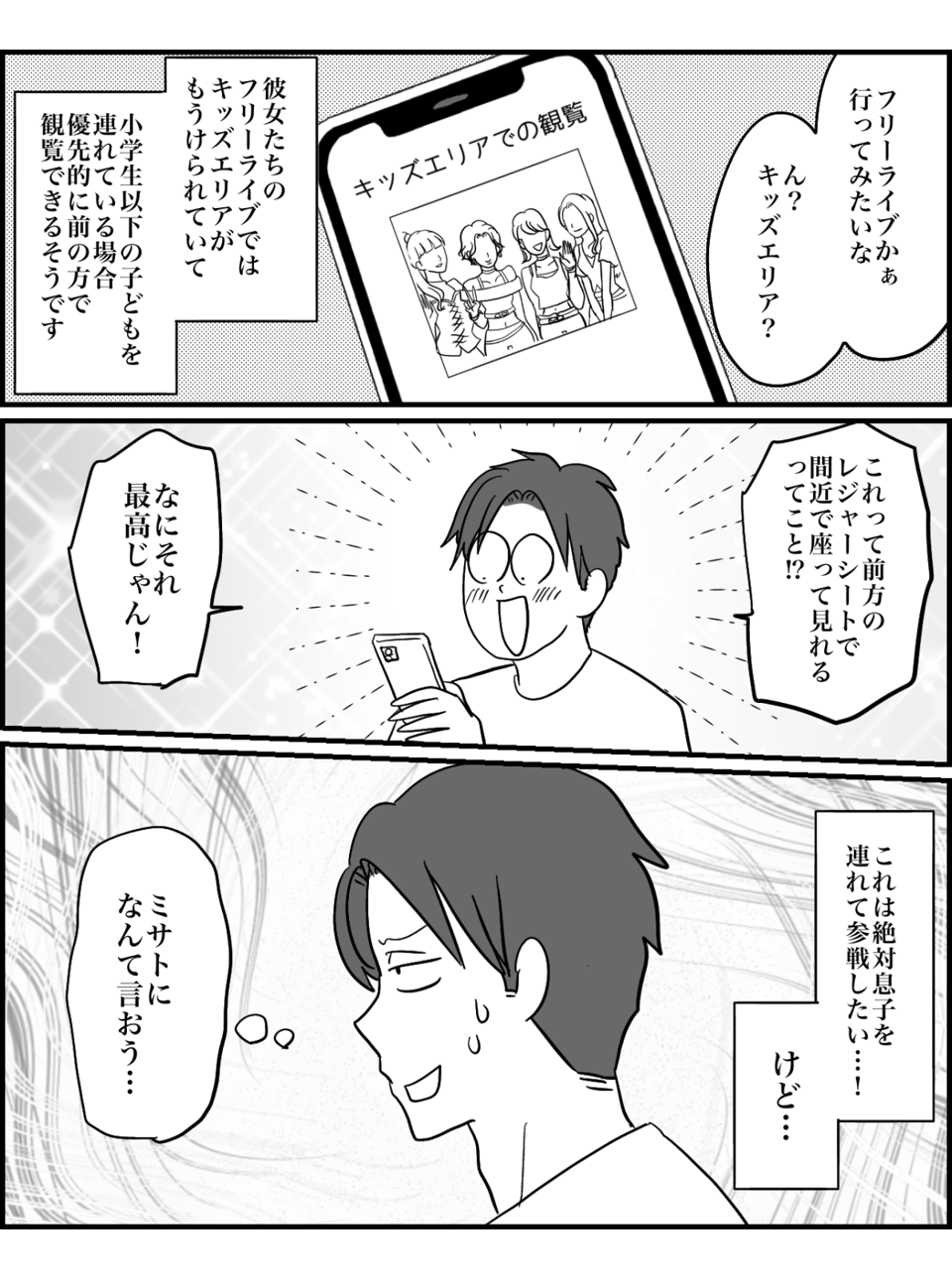 1-3