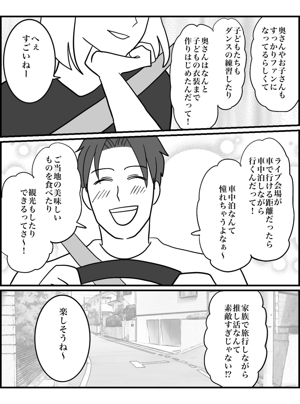 5-2