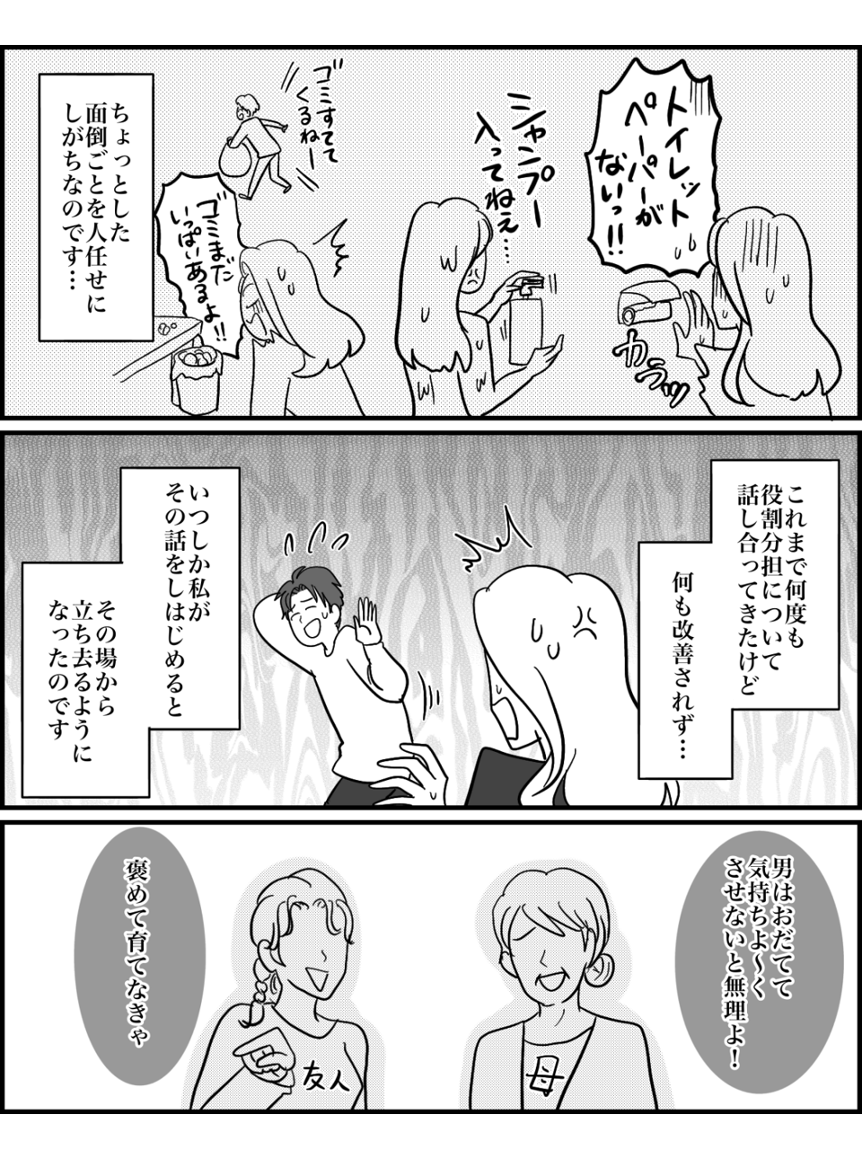 7-2