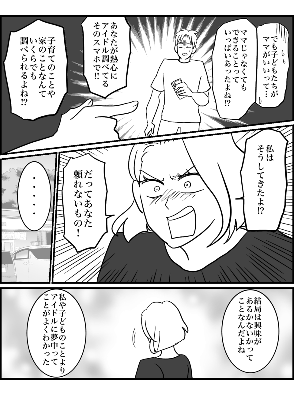 9-3