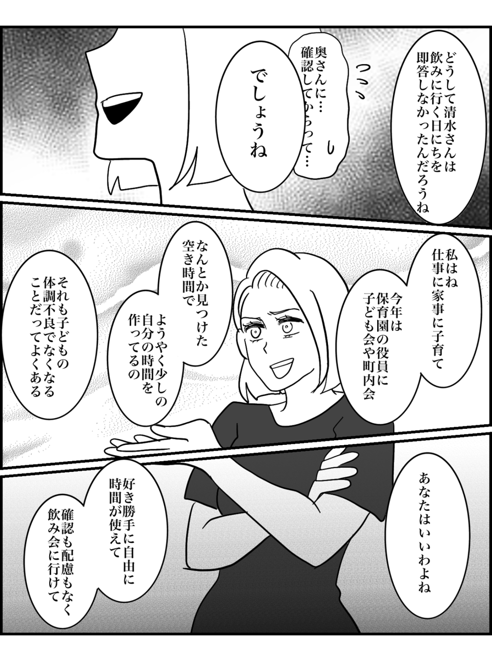 10-1