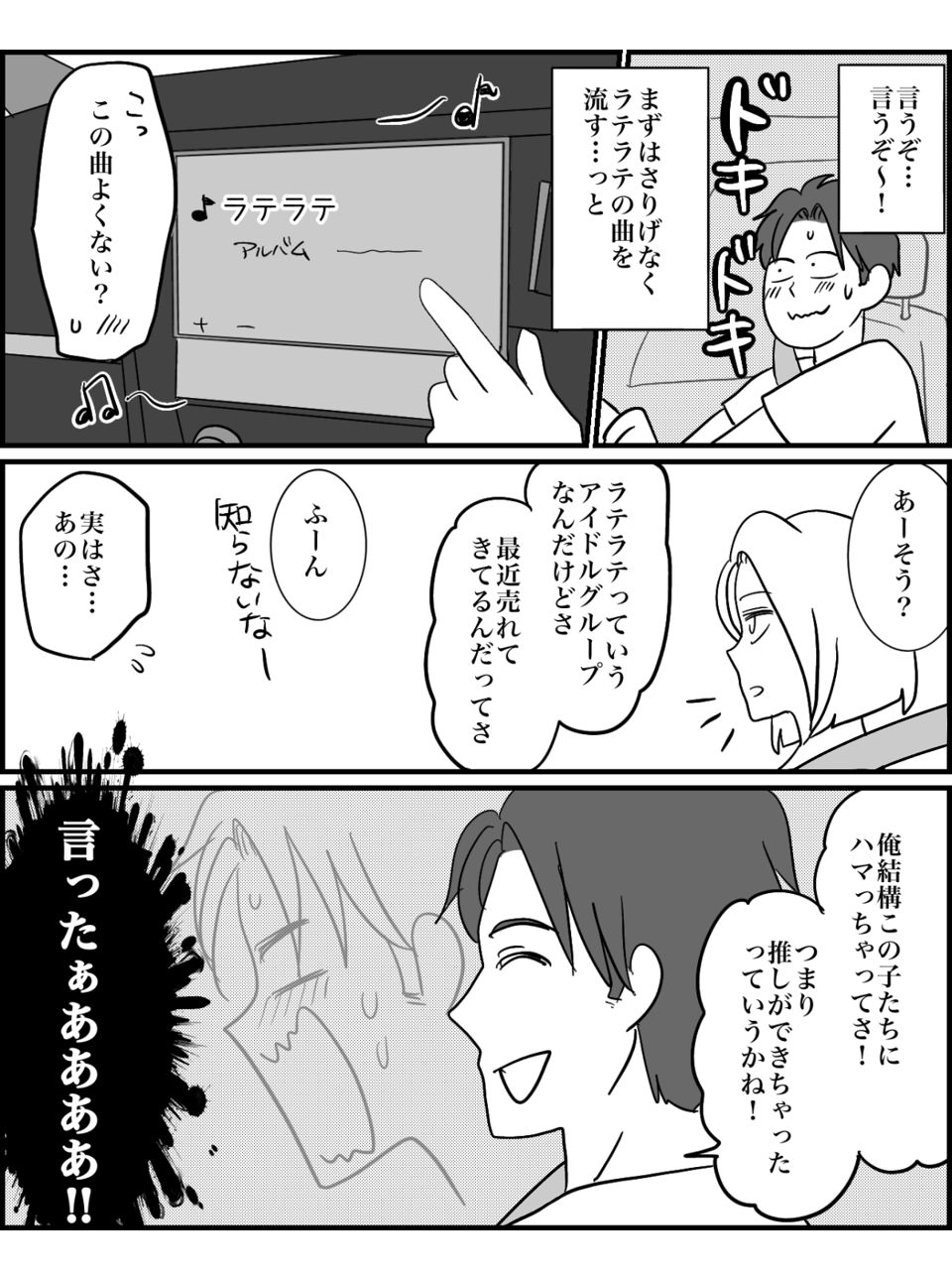 【修正版】4_2