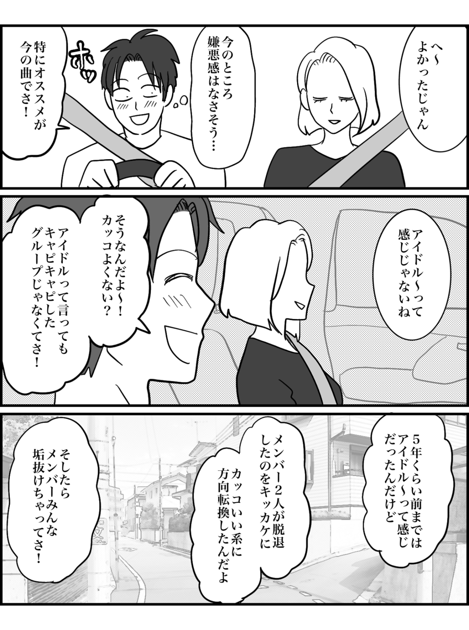 【修正版】4_3