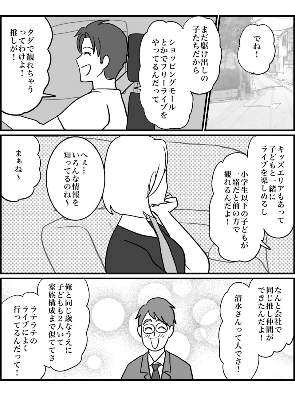 【修正版】5_1