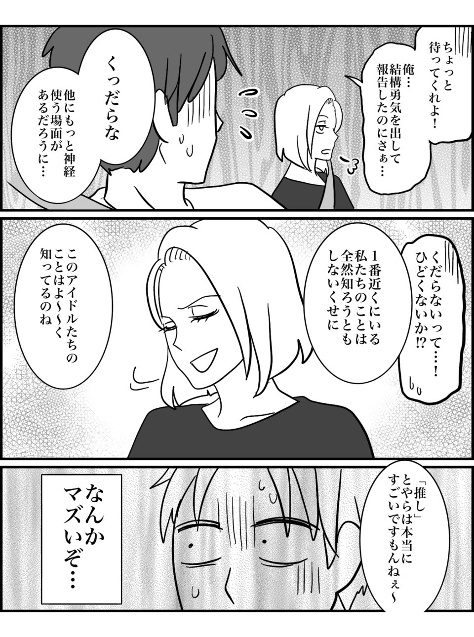 【修正版】6_3
