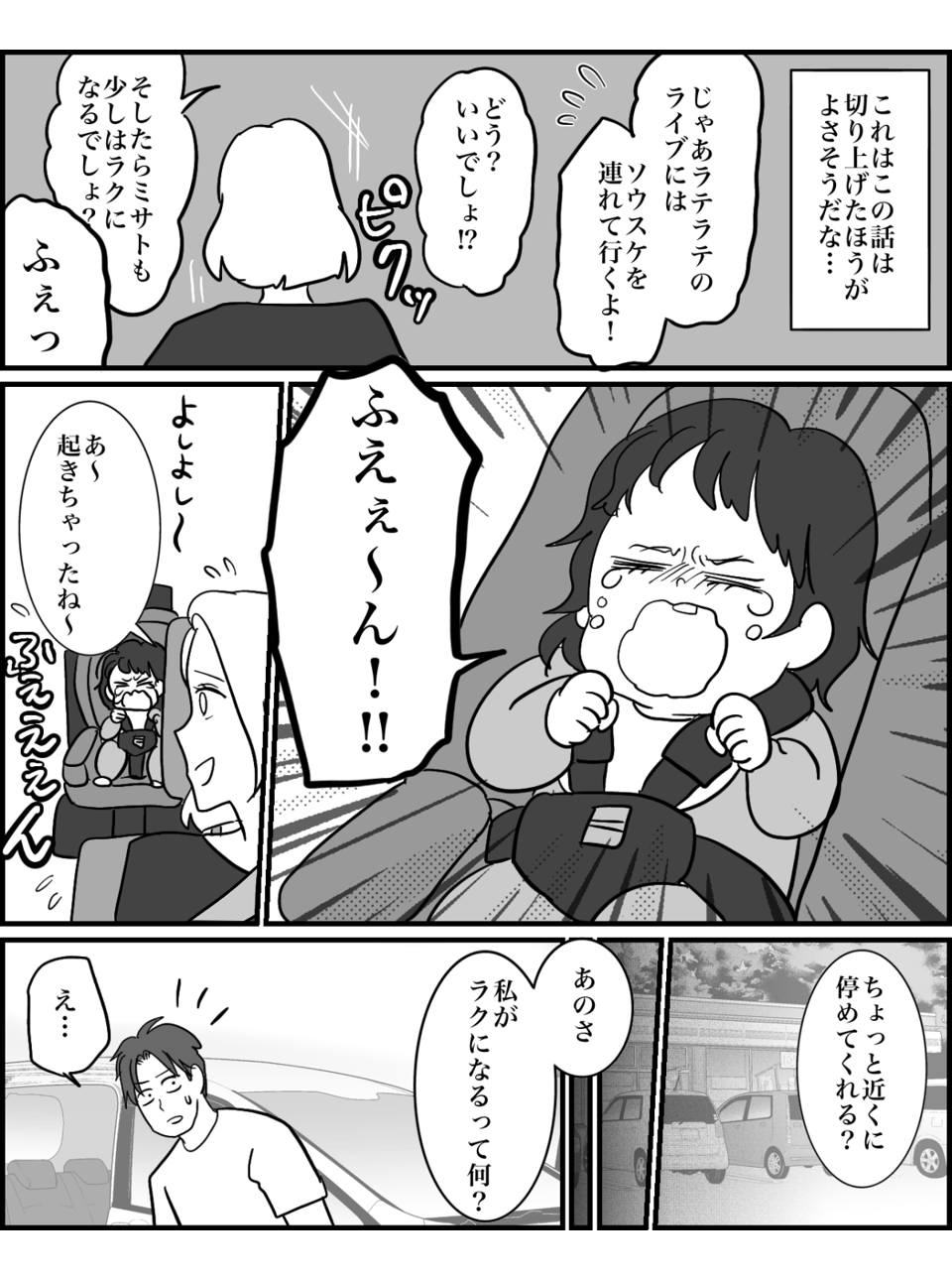 【修正版】6_4
