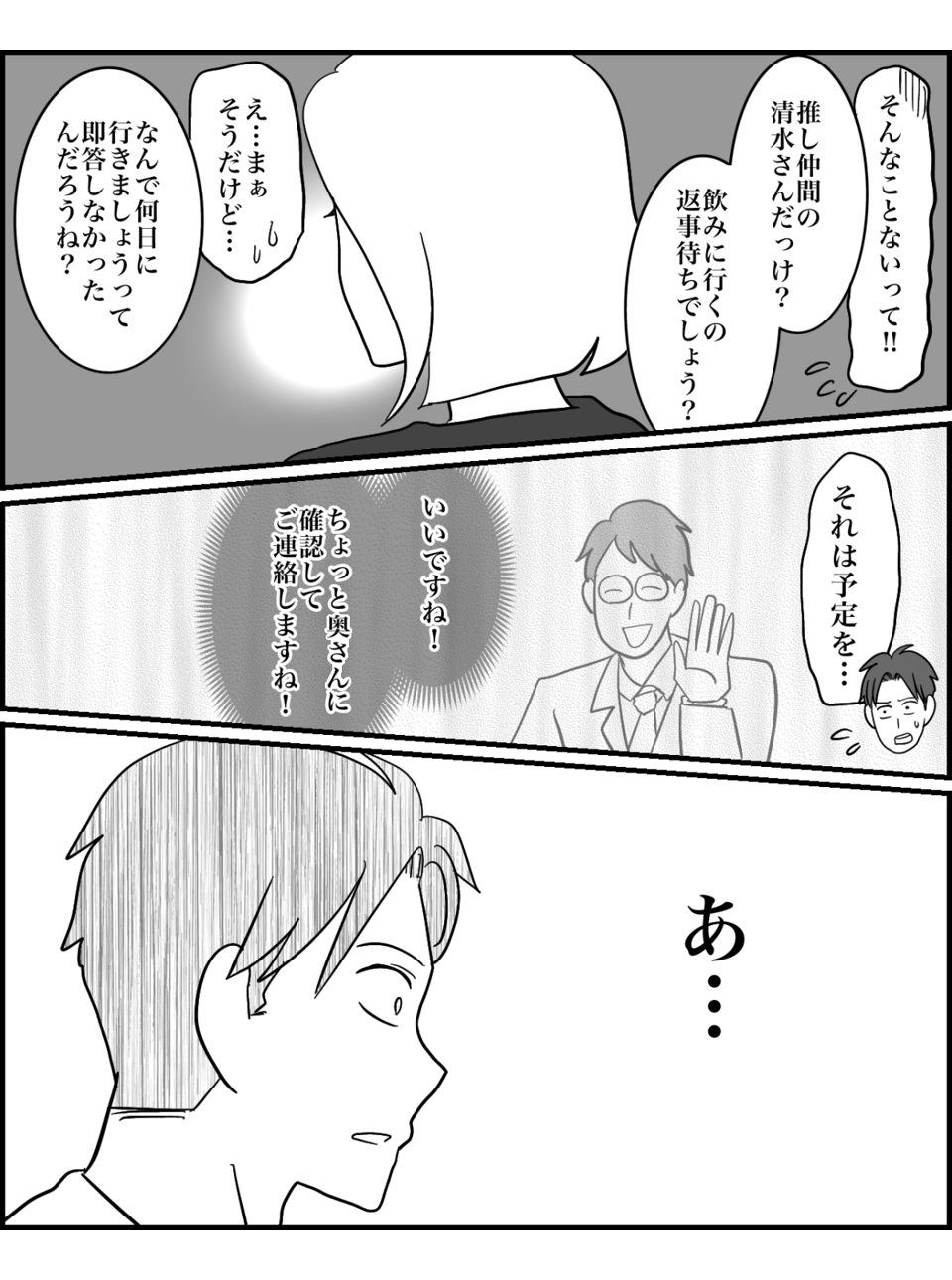 【修正版】9_4