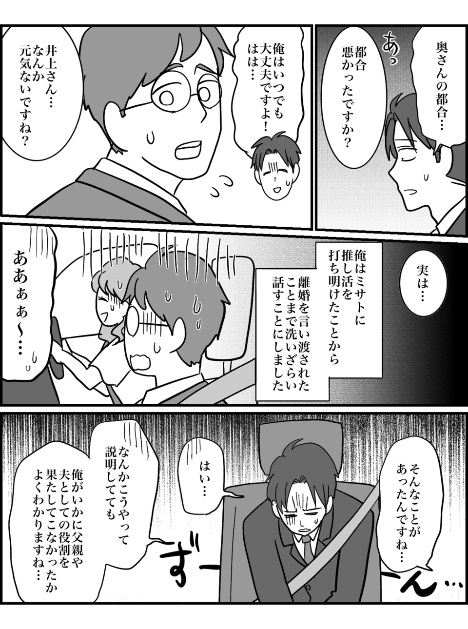 【修正版】11_3