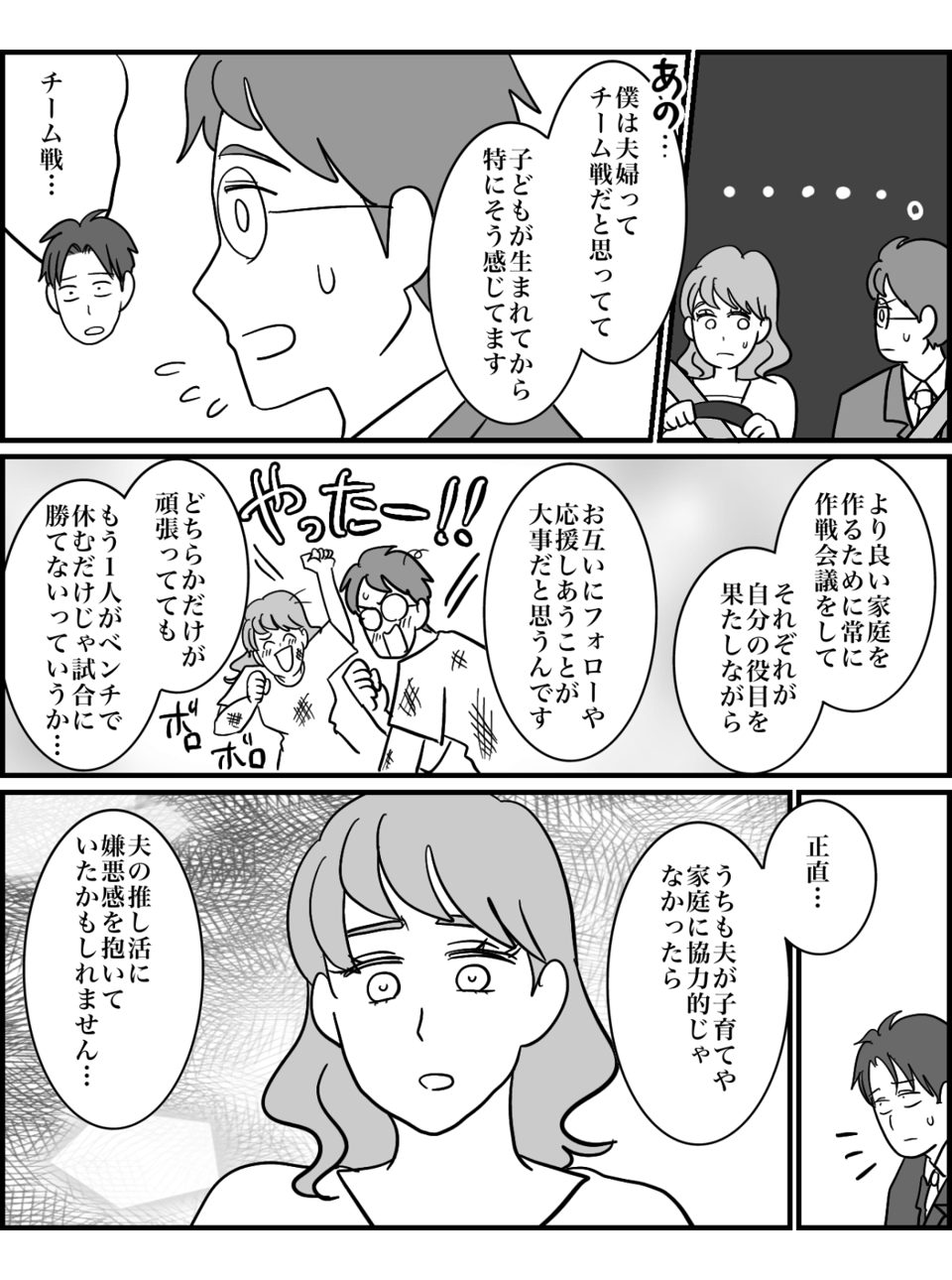 【修正版】11_4
