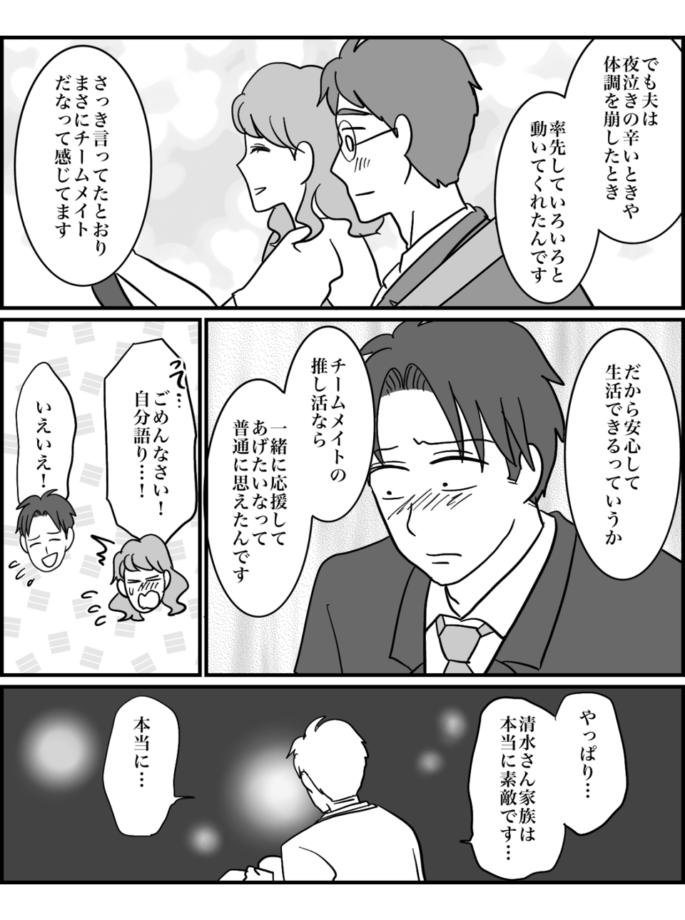 【修正版】11_5