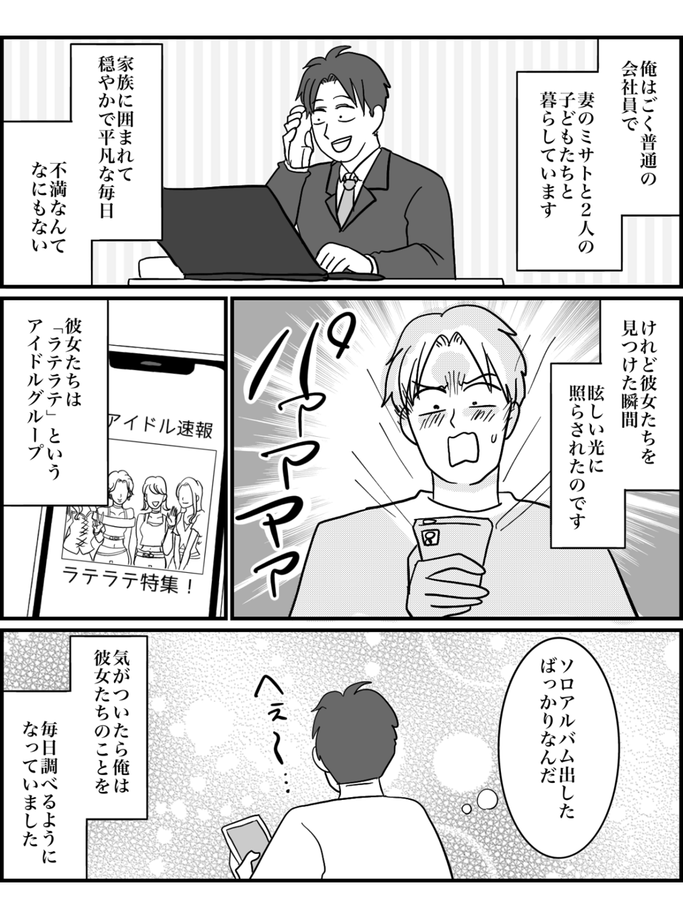 【修正版】1_2