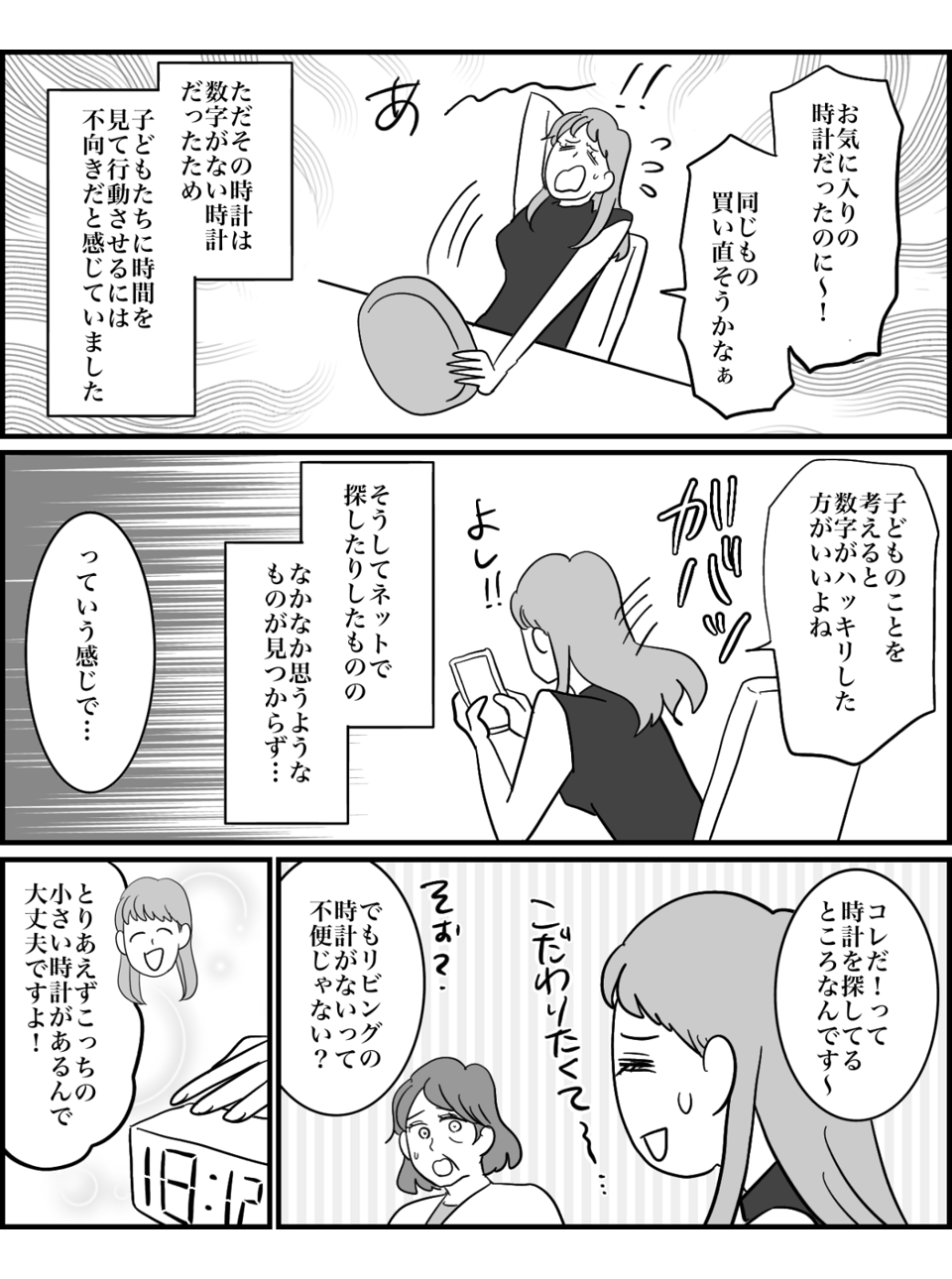 1-3