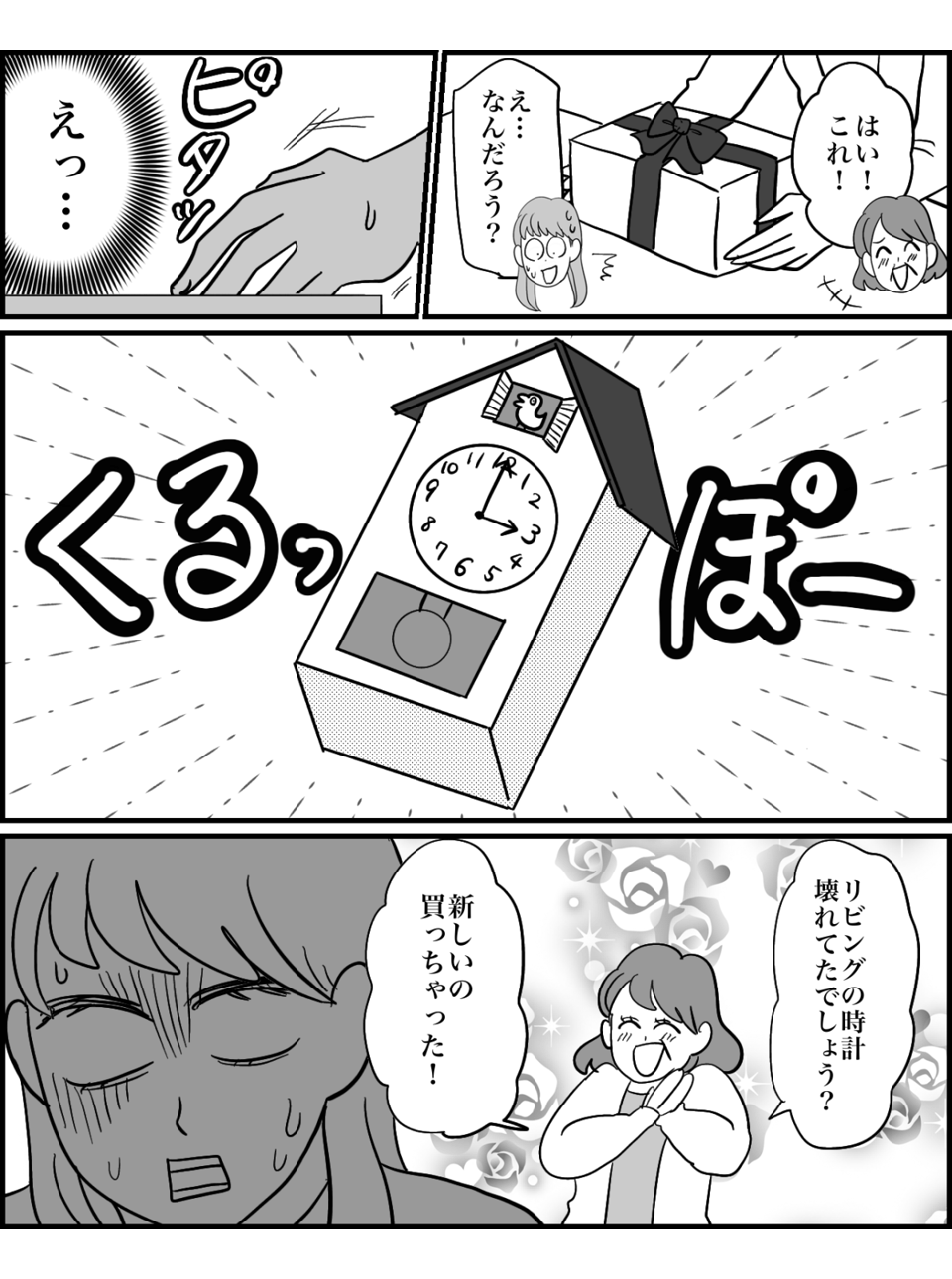 1-4