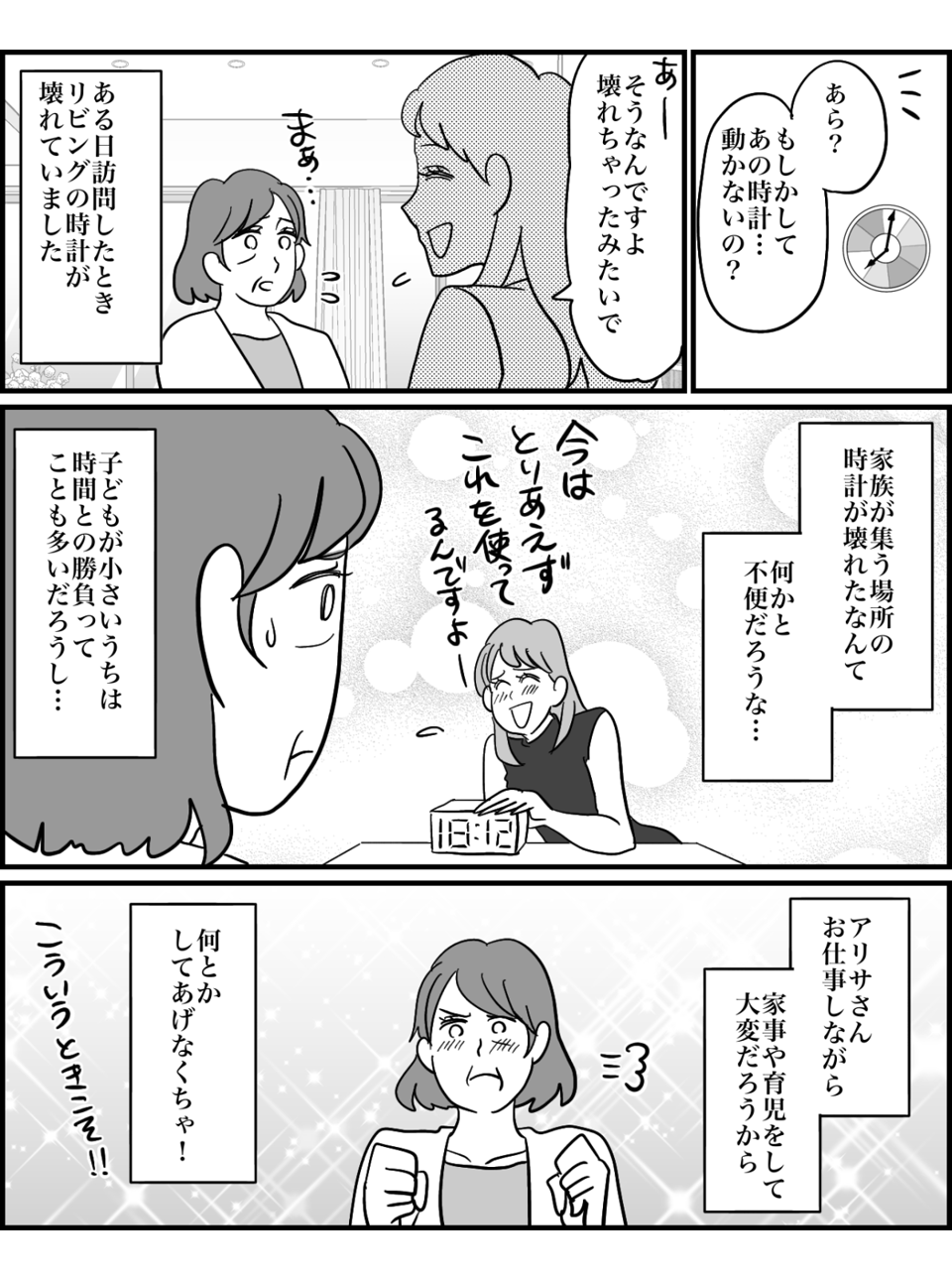 2-2