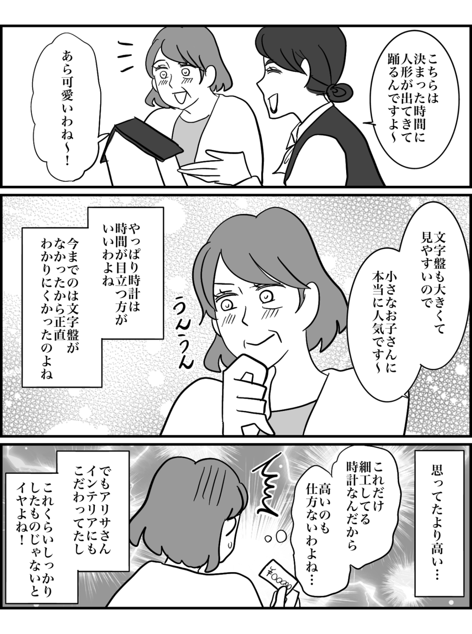 2-3