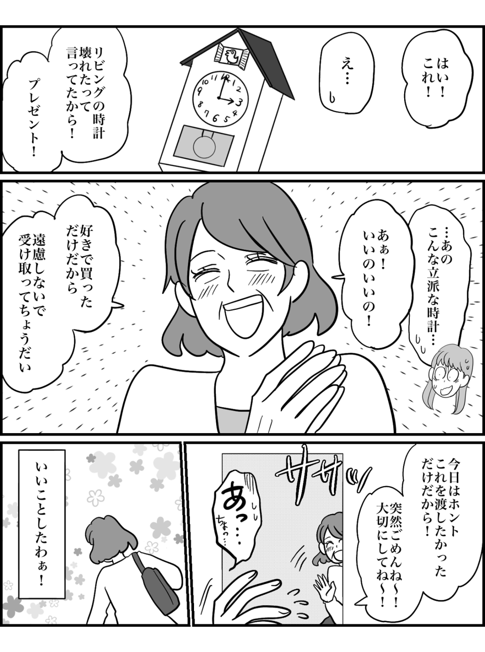2-4