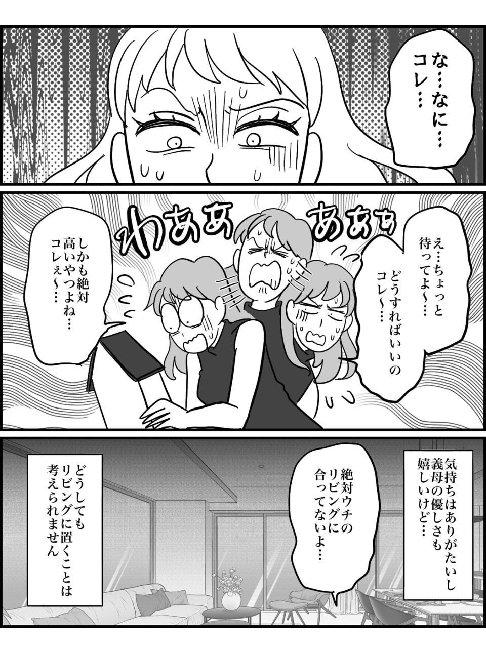3-1