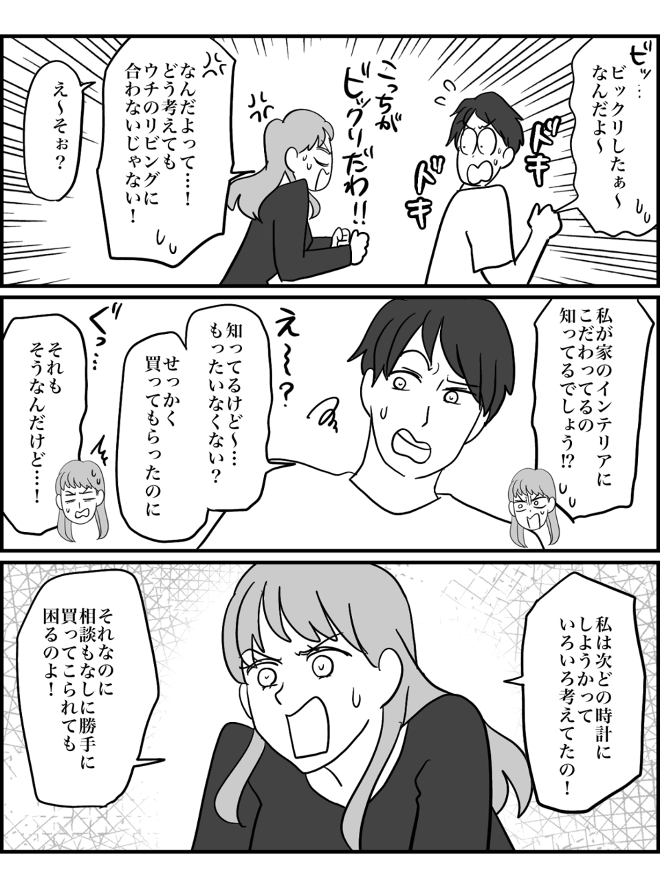 3-3