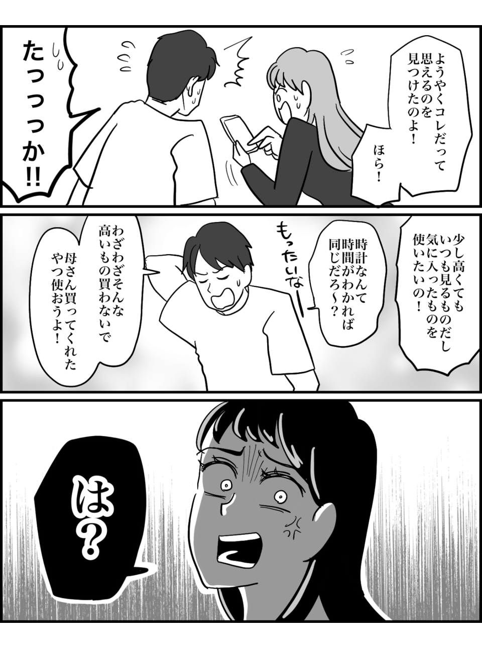 3-4